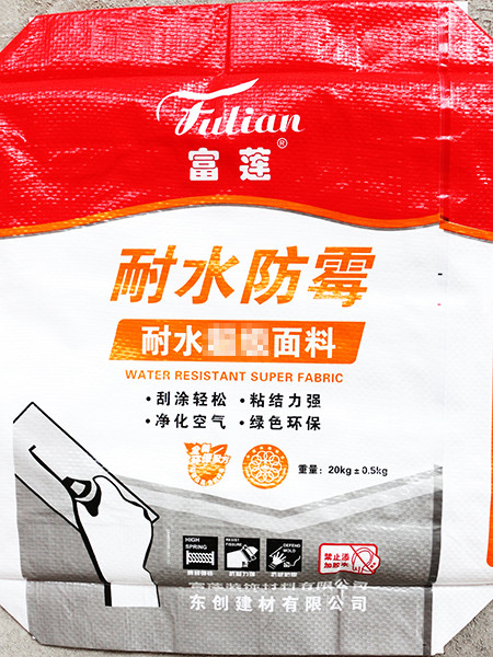 耐水面料