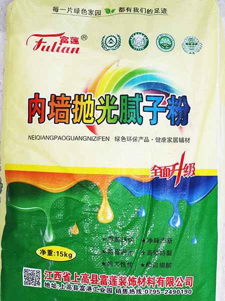 內(nèi)墻拋光膩?zhàn)臃?></div>
<div   id=